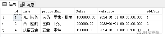 删除数据