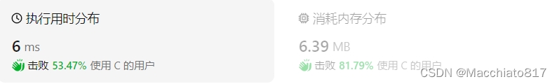 力扣刷题：383.赎金信