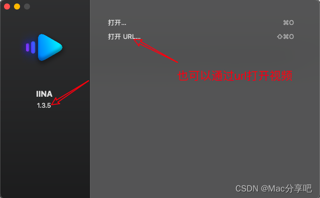 IINA for Mac v1.3.5 音视频软件 安装教程（保姆级）