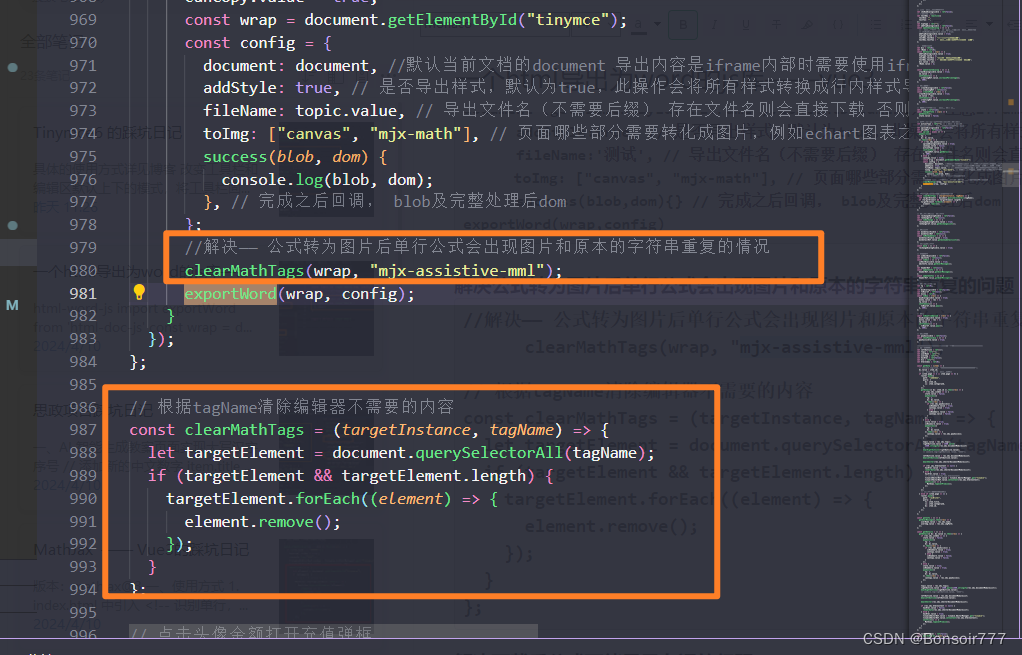 Vue3——html-doc-ja(html导出为word的js库)