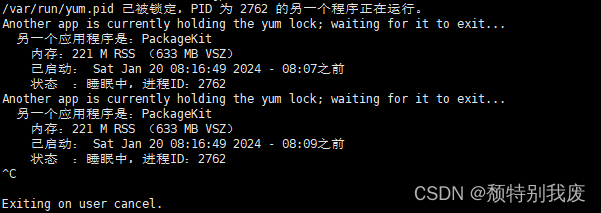 /var/run/yum.pid 已被锁定，PID 为 2762 的<span style='color:red;'>另</span><span style='color:red;'>一个</span><span style='color:red;'>程序</span><span style='color:red;'>正</span><span style='color:red;'>在</span>运行解决方法