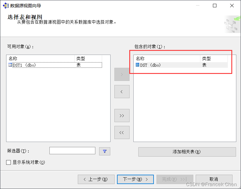 数据仓库实验三：分类规则挖掘实验,在这里插入图片描述,词库加载错误:未能找到文件“C:\Users\Administrator\Desktop\火车头9.8破解版\Configuration\Dict_Stopwords.txt”。,网络,li,进行,第7张