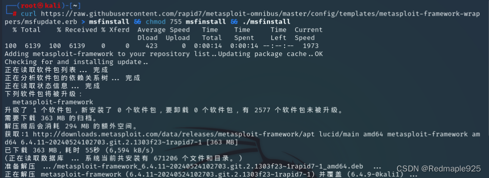 一条命令安装Metasploit Framework