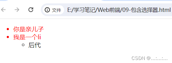 web CSS笔记1