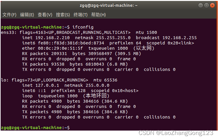 Linux第14步_安装FTP服务器