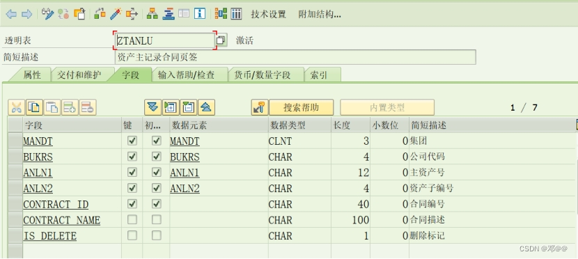 外链图片转存失败,源站可能有防盗链机制,建议将图片保存下来直接上传