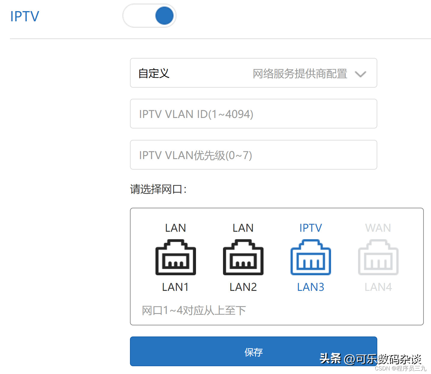 小米怎么关闭防火墙设置_小米手机防火墙在哪里_小米手机如何取消防火墙阻止