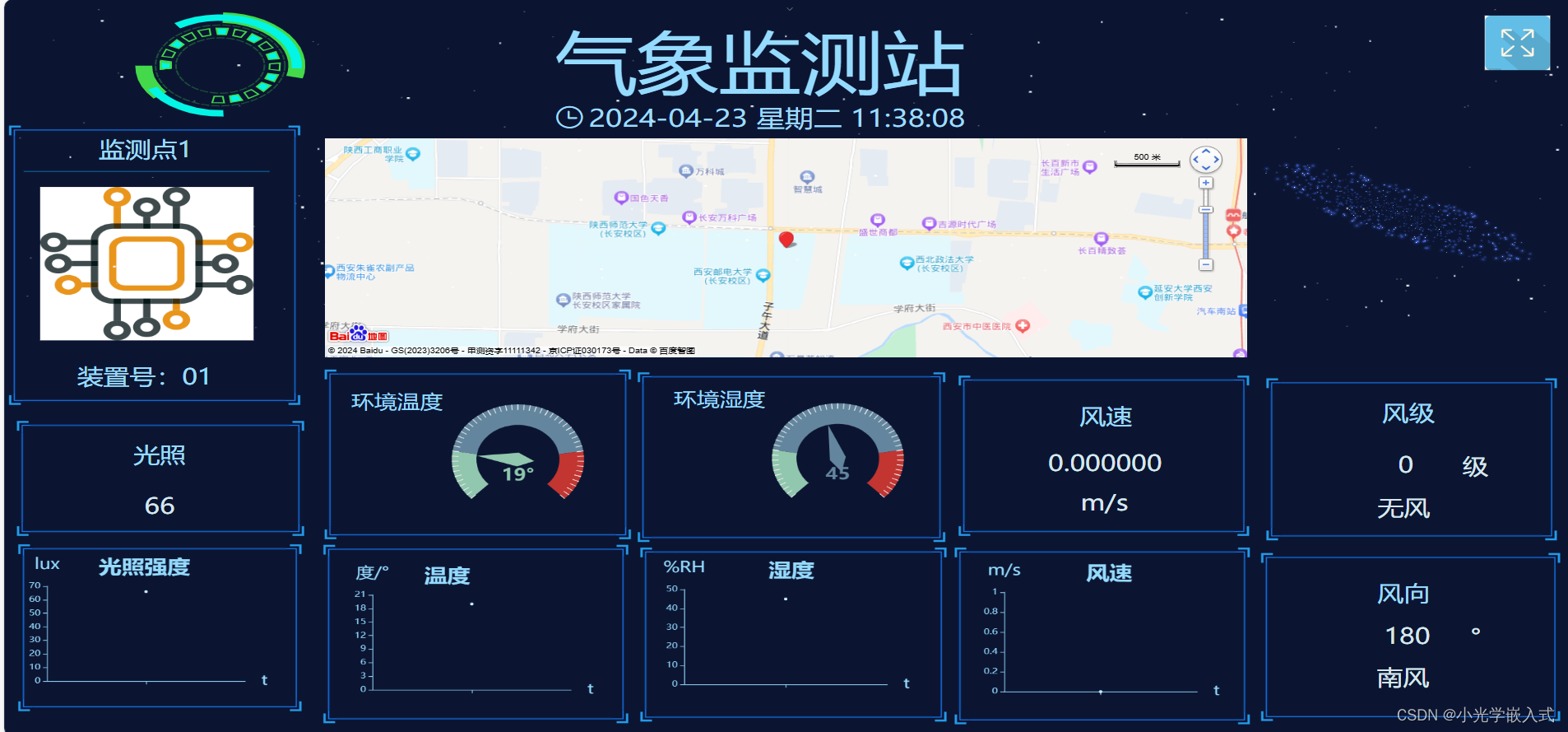 STM32通过ESP8266（MQTT）连接新版ONENET（2024/4/23）（保姆级教程）附运行结果