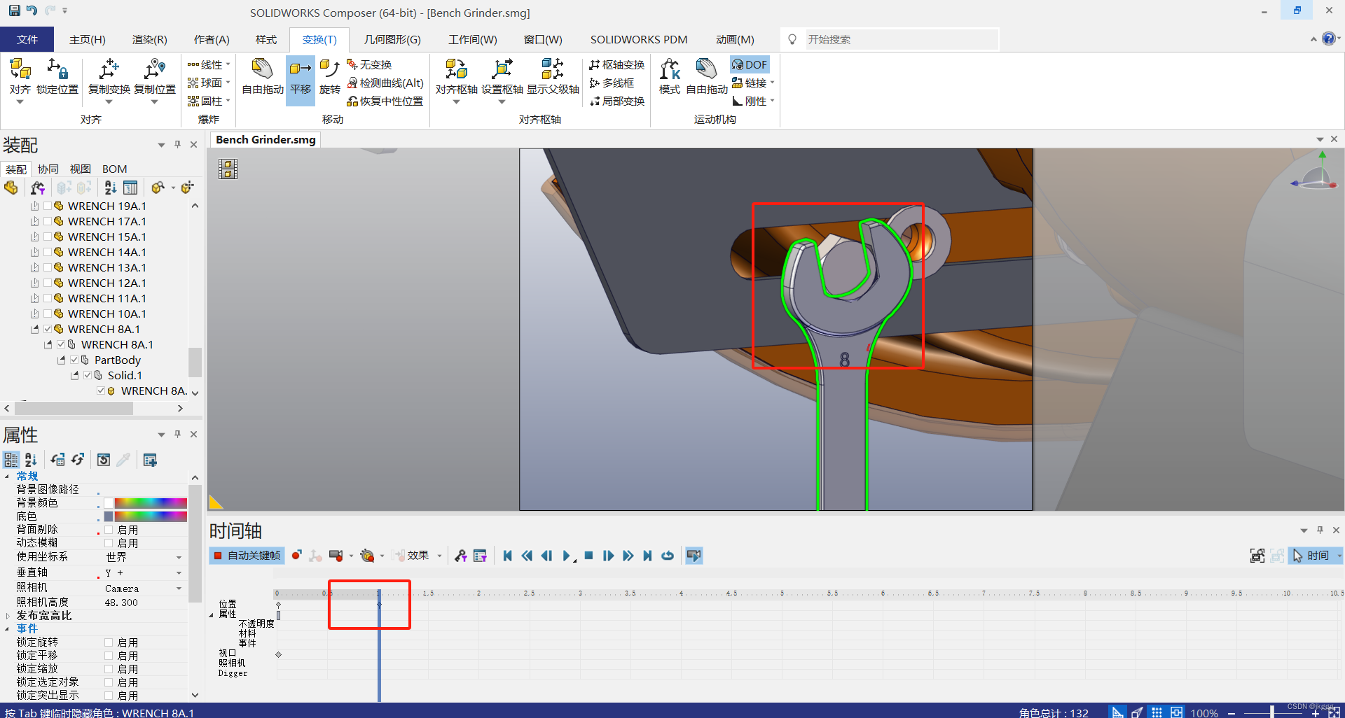 SOLIDWORKS Composer如何使用3D工具实现更真实的动画效果