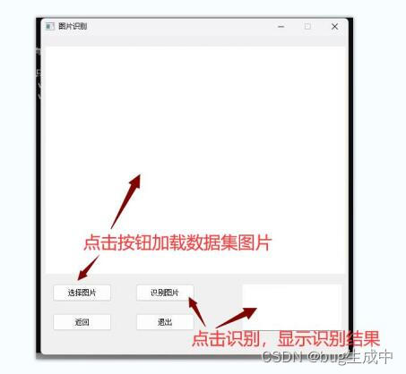 alexnet模型_图像分类算法对动物有无斑纹识别-不含数据集图片-含逐行注释和说明文档