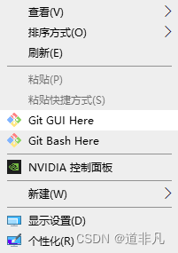 【Git】03 图形化工具