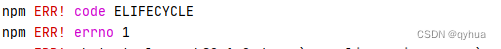 npm install <span style='color:red;'>报</span><span style='color:red;'>错</span> npm ERR! code <span style='color:red;'>1</span>