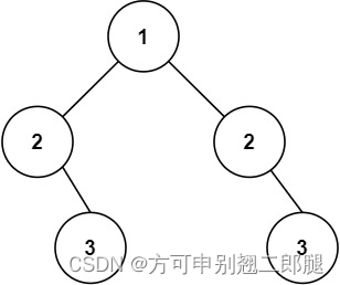 代码随想录二刷 ｜二叉树 ｜101. 对称二叉树