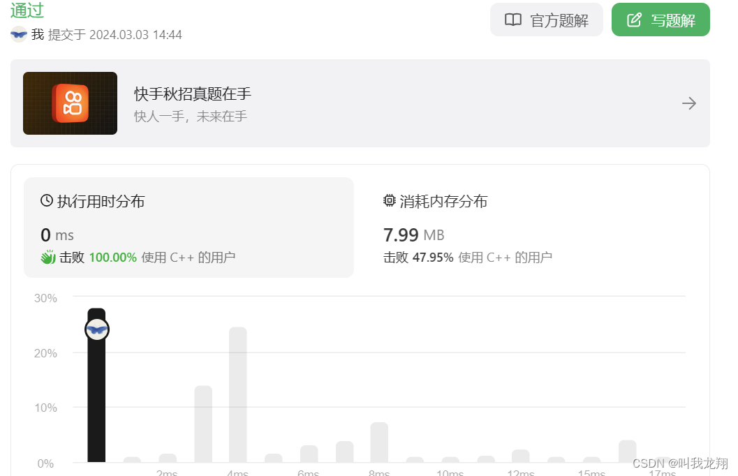 【C++】STL学习之旅——初识STL，认识string类