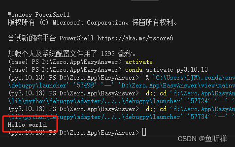 Python学习笔记-使用Anaconda+VSCode配置开发环境