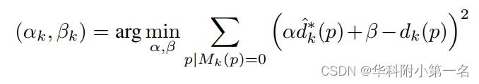 【论文简述】Learning Depth Estimation for Transparent and Mirror Surfaces（ICCV 2023）