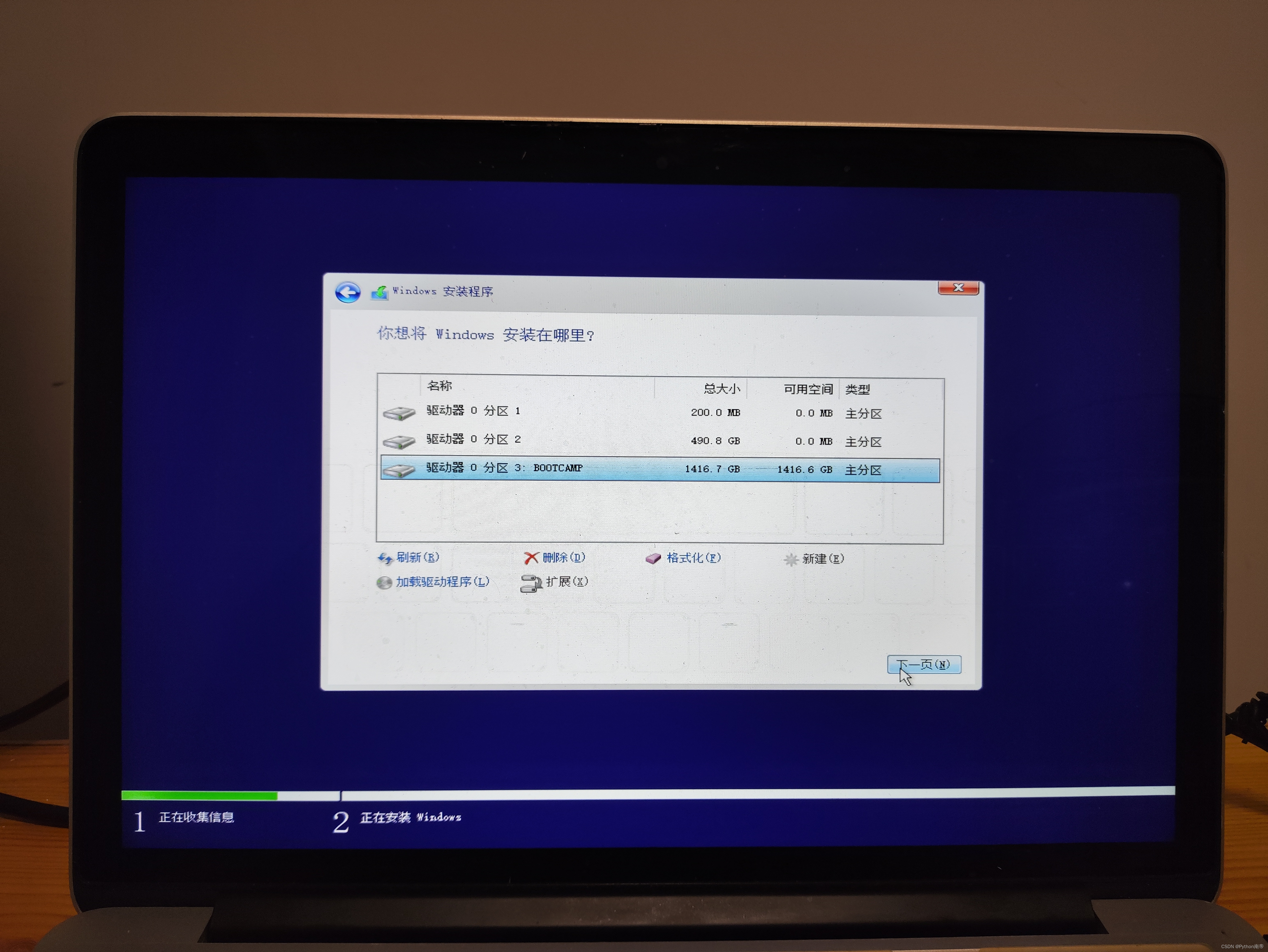 苹果电脑安装windows10双系统【详细图文步骤保姆级教程】【本教材适用于MAC台式机、笔记本MacBook air和pro】