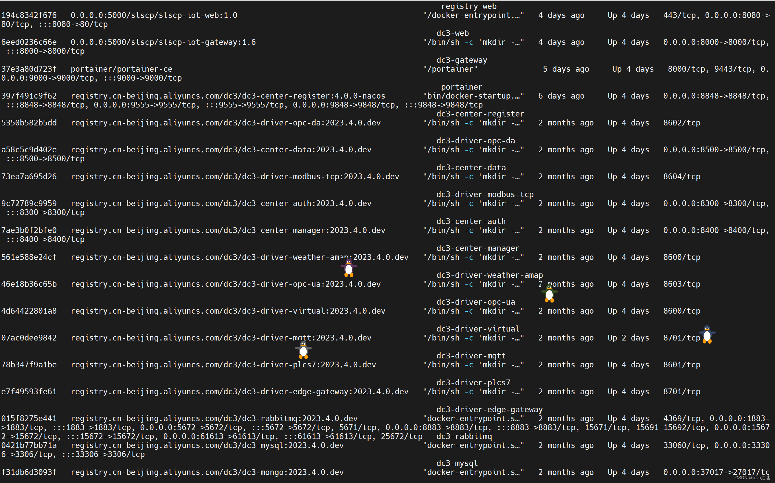 IoT DC3 是一个基于 Spring Cloud 全开源物联网平台 linux docker部署傻瓜化步骤