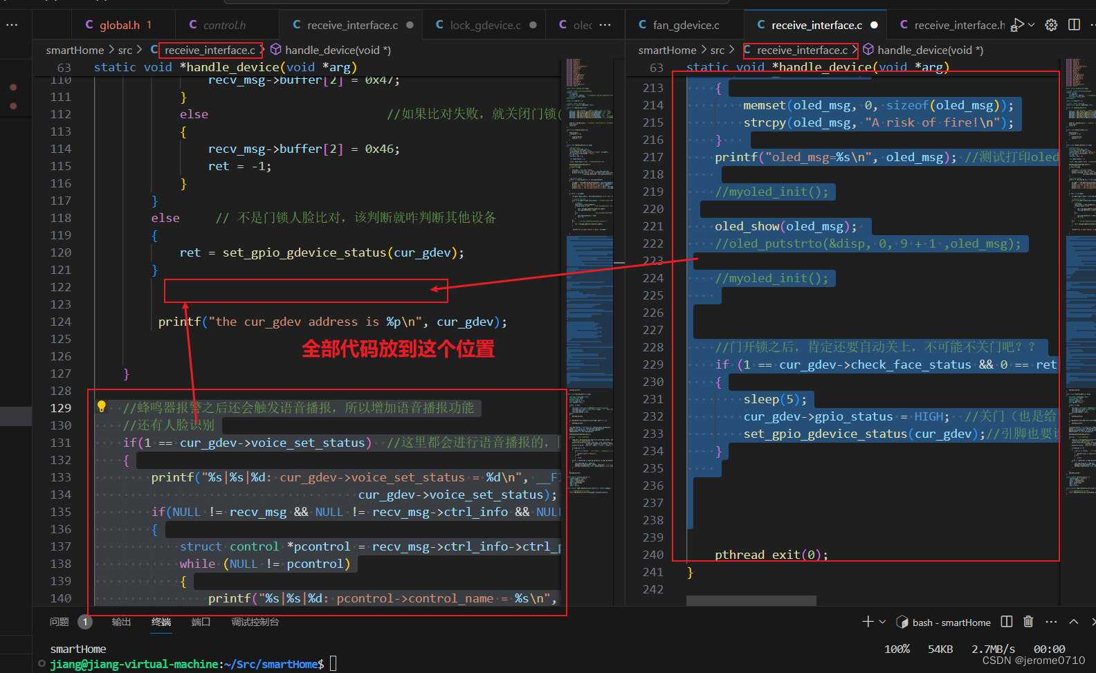 记录关于智能家居的路程的一个bug___Segmentation fault（段错误）