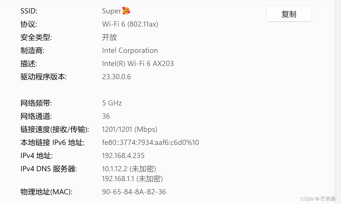 Win11 没有网络bug