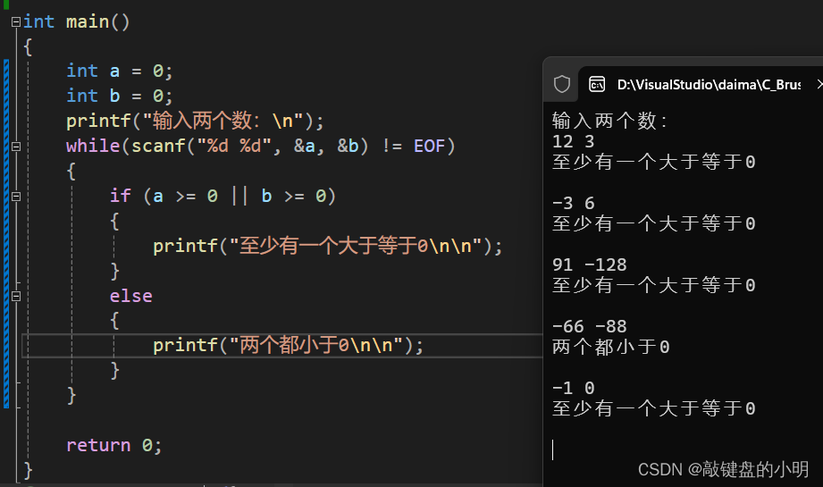在这里插入图片描述
