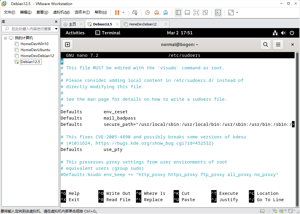 Debian12 系统配置步骤十八