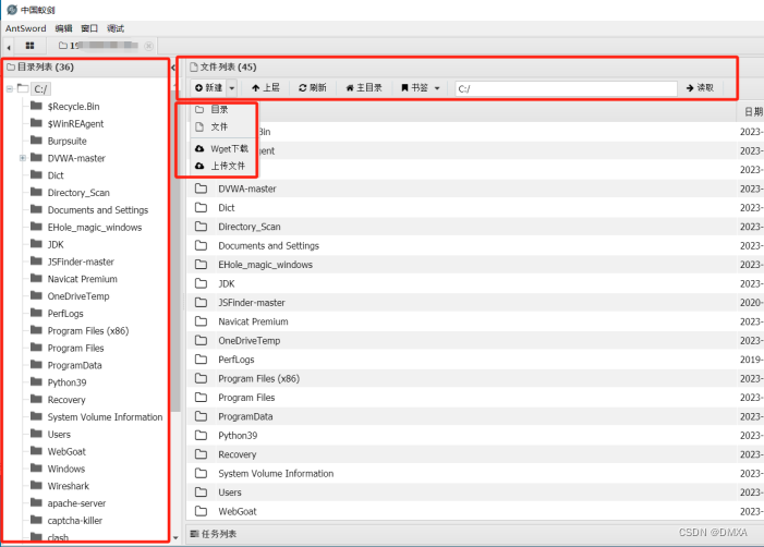 WebShell介绍（蚁剑&哥斯拉工具使用）_webshell 哥斯拉下载-CSDN博客