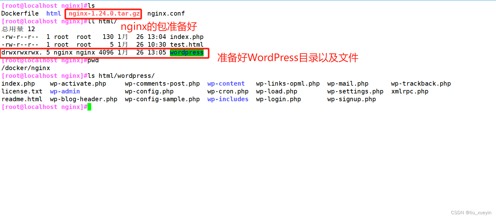 【云原生】通过docker构建基于LNMP的WordPress项目