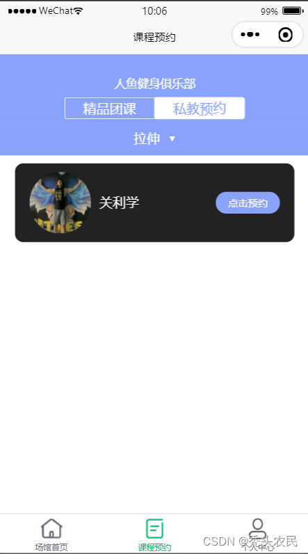 请添加图片描述