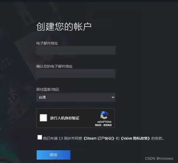 steam官网登录注册入口分享 注册steam账号指南_steam账号登录入口-CSDN博客