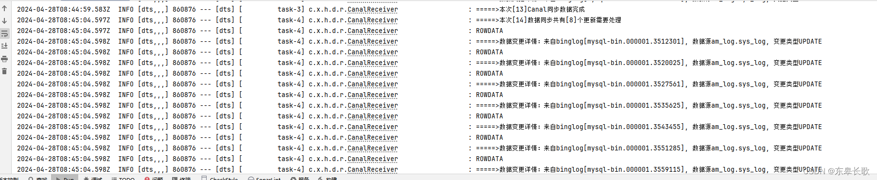 Canal+Springboot实现数据同步，全网唯一一个跑通了的案例