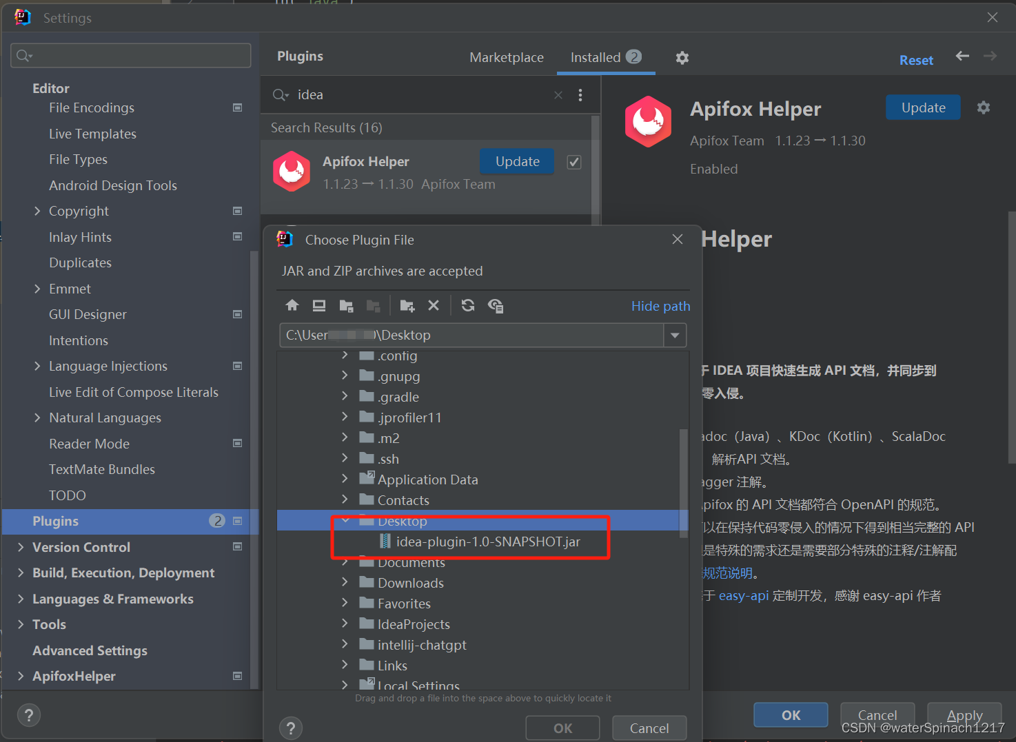 在这里插入图片描述
