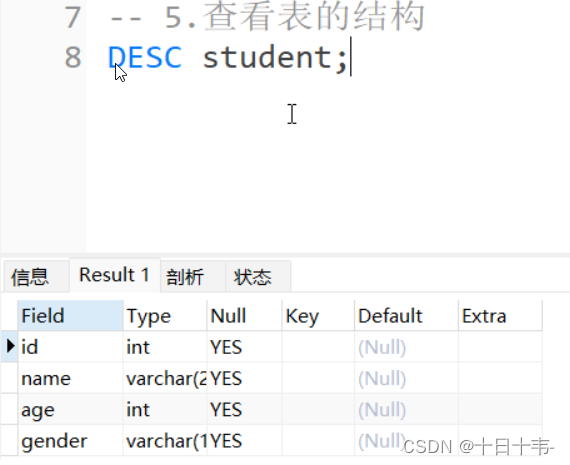 零基础-MySQL数据库的基本操作