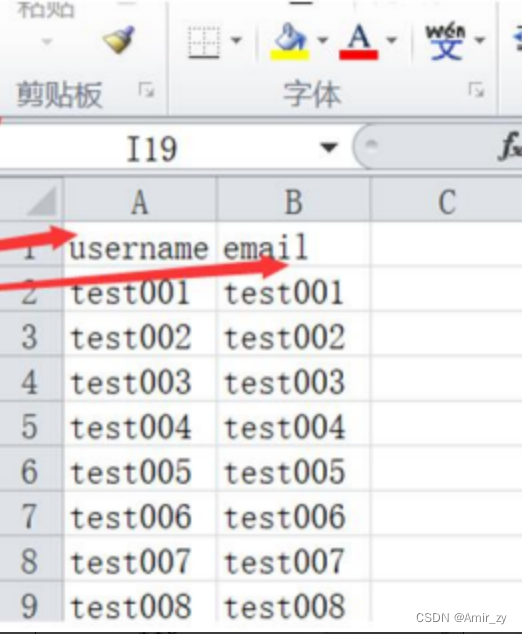 Jmeter脚本优化——CSV数据驱动文件