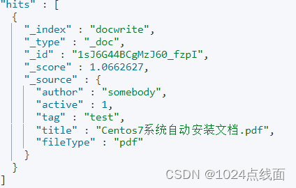 使用ES查询时只返回指定字段的三种方法