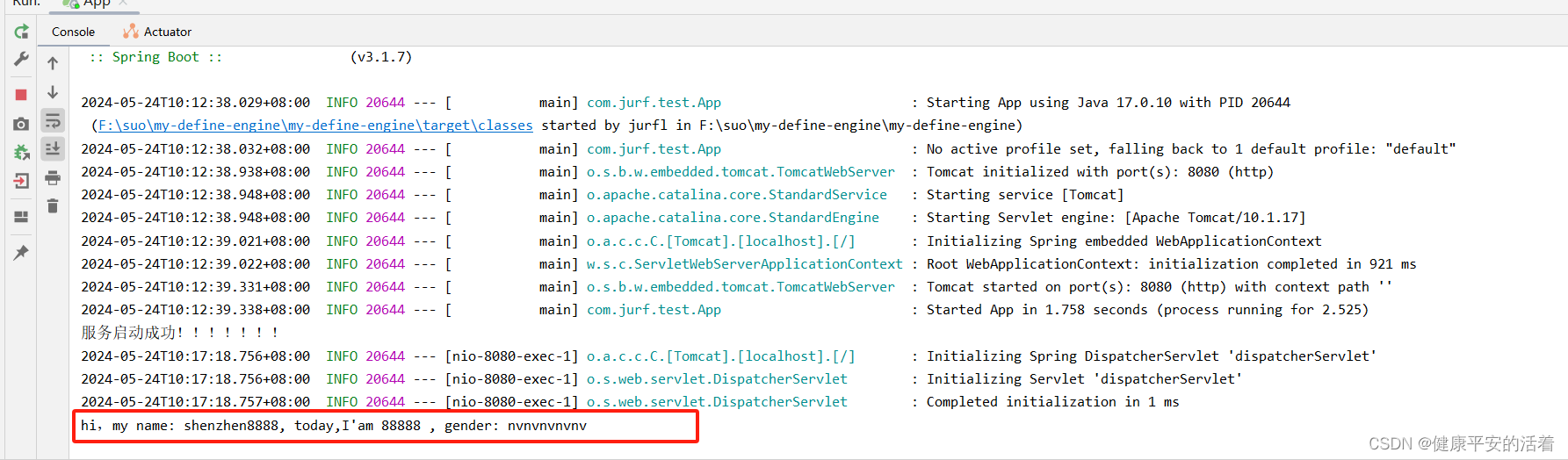 springboot2.x3.x的A项目(作为sdk)集成到启动B项目调用2