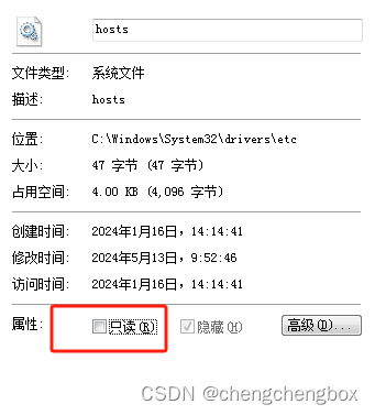 win7 phpstudy 多站点无法保存hosts的原因