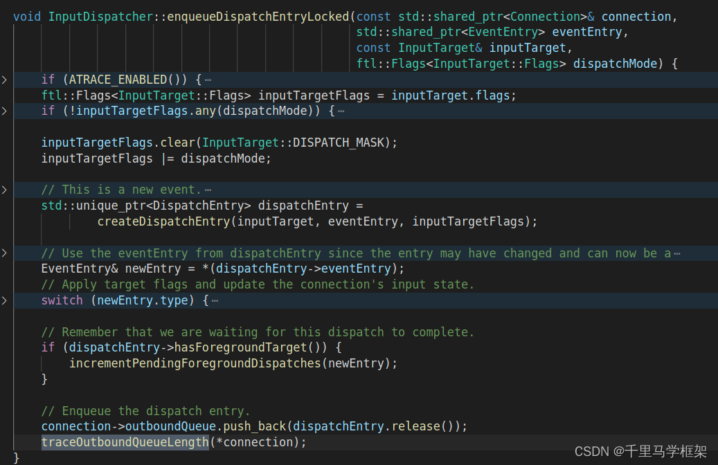 perfetto结合源码分析input输入的iq,oq,wq部分