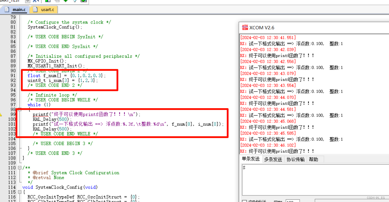 【STM32】STM32F4中USART的使用方法和Printf的重定义（基于CubeMX和Keil）