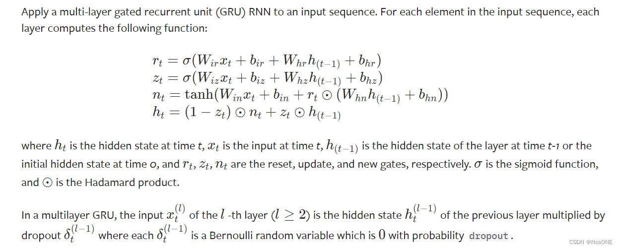 详解pytorch中循环神经网络（RNN、LSTM、GRU）的维度