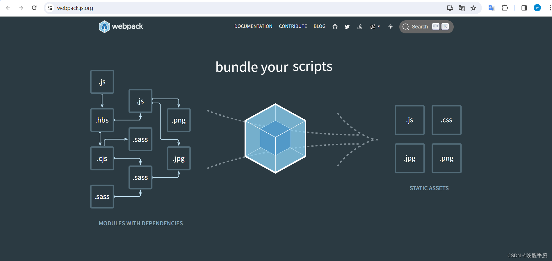 2024 年最新前端工程师使用 Webpack 模块打包工具详细教程（更新中）