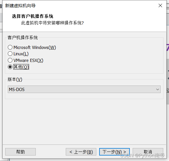 VMwareWorkstation17.0虚拟机安装Windows2.03完整详细图文教程