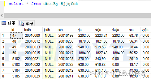 数据库数据恢复—sqlserver数据库文件被加密，文件名被篡改的数据恢复案例