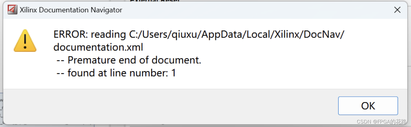 Vivado的DocNav打不开，报错：Premature end of document, found at line number 1