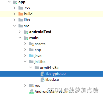 Android集成OpenSSL实现加解密-集成