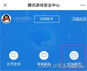 我解除qq密保_qq的密保手机怎么解除_解除密保手机绑定