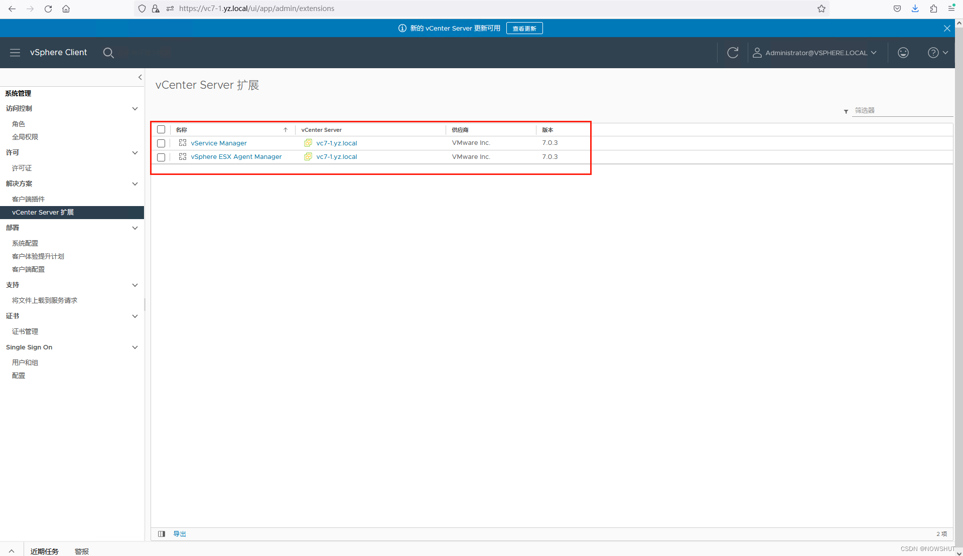 【NSX-T】3.搭建NSX-T环境 —— 以 Compute Manager 的形式注册 vCenter Server