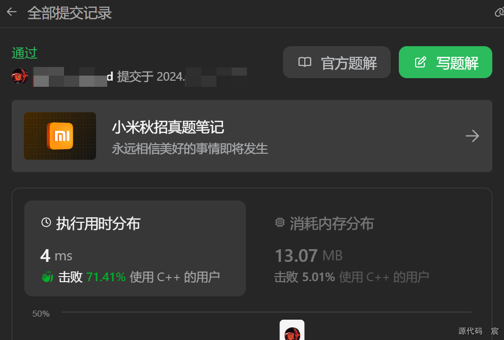 Leetcode—19.删除链表的倒数第 N 个结点【中等】