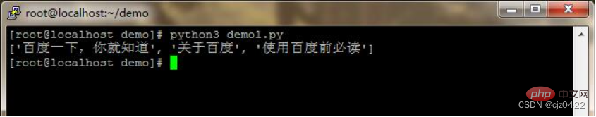 python实现网络爬虫代码_python如何实现网络爬虫